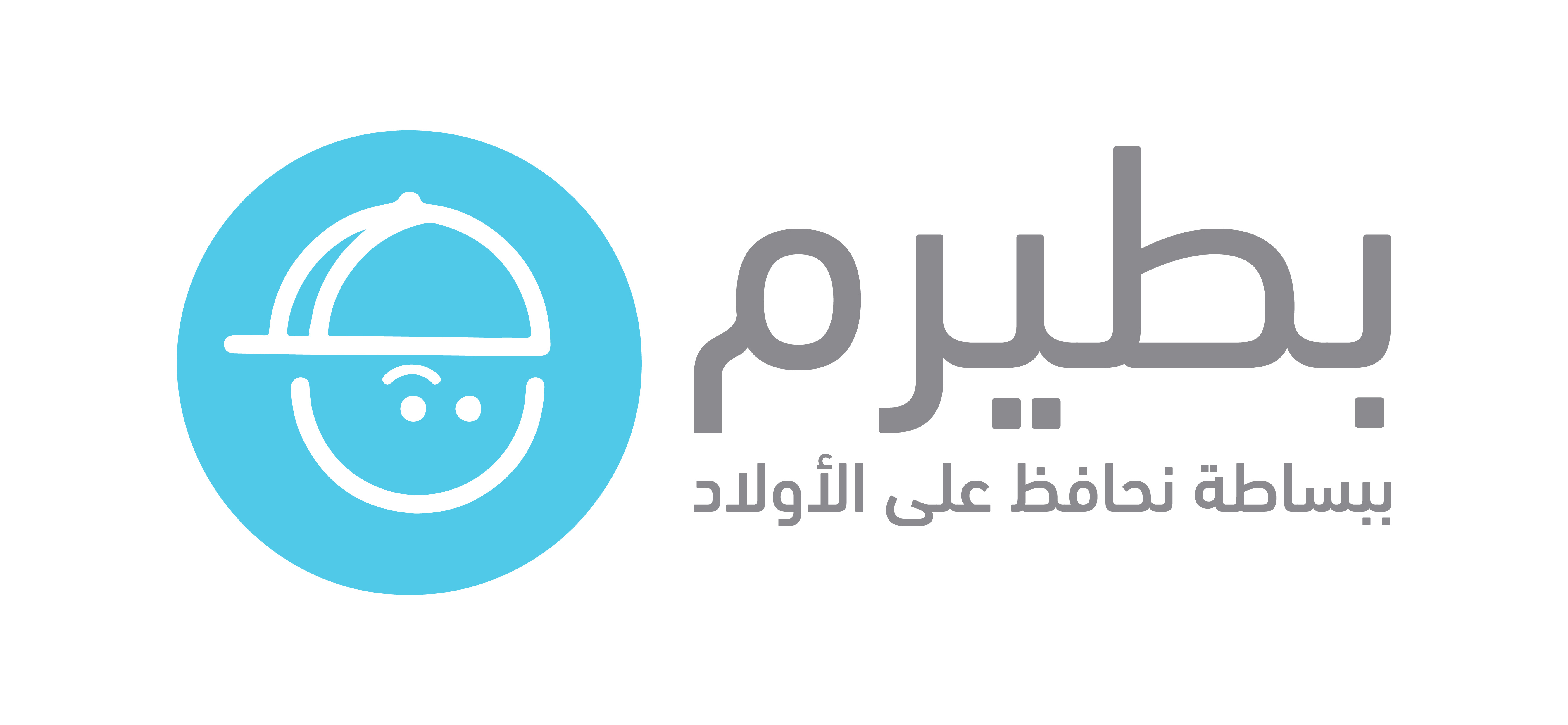 بحث هام لمؤسسة بطيرم يكشف  كيف أثرت الحرب الحالية على نسب الوفاة والاصابة لدى الأطفال مقارنة مع أوقات طوارئ سابقة!