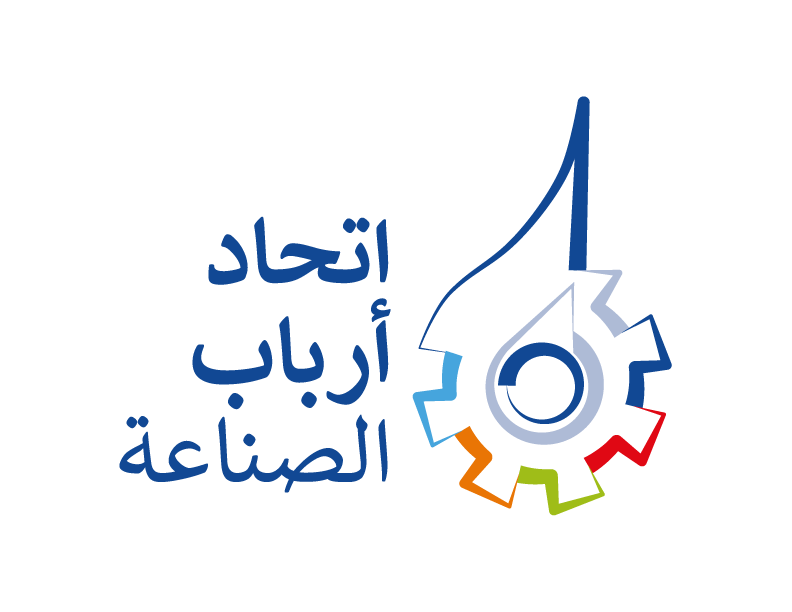 تحديث من اتحاد أرباب الصناعة:  من يتوجب عليه العمل في هذه الظروف؟