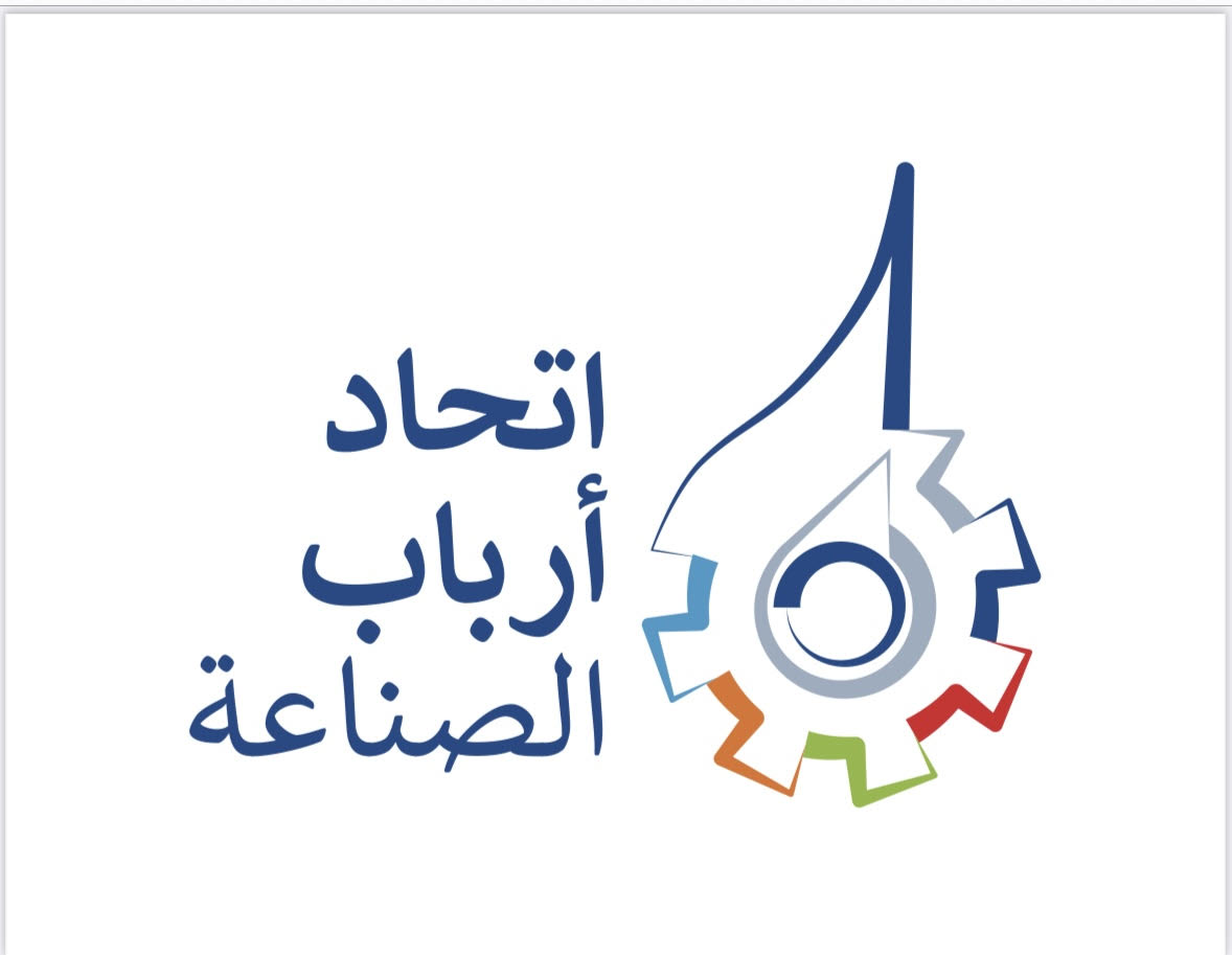 اتحاد ارباب الصناعة  تعطيل العمال الحيويين يكبد الاقتصاد الاسرائيلي خسائر بمقدار 1.5 مليارد شيكل لكل يوم